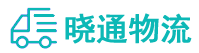 成都到连江县物流公司